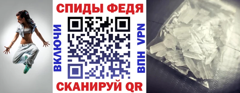 АМФЕТАМИН Premium ссылка на мегу сайт Южноуральск