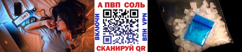 A PVP крисы CK  mega ССЫЛКА  Южноуральск 