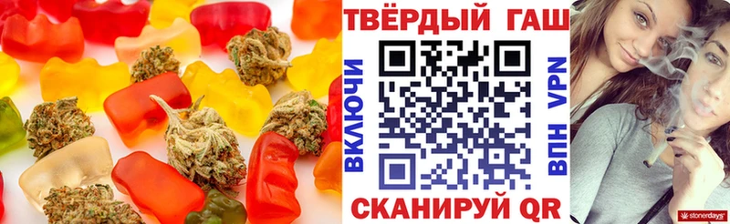 Печенье с ТГК конопля даркнет сайт Южноуральск