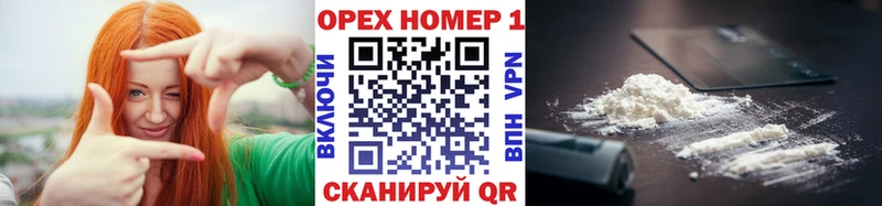 КОКАИН VHQ  Южноуральск 