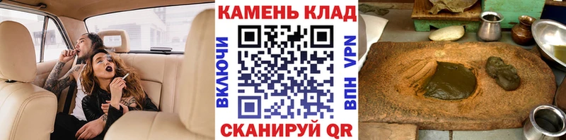 ГАШ hashish Южноуральск