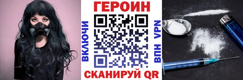 блэк спрут tor  Южноуральск  ГЕРОИН хмурый 