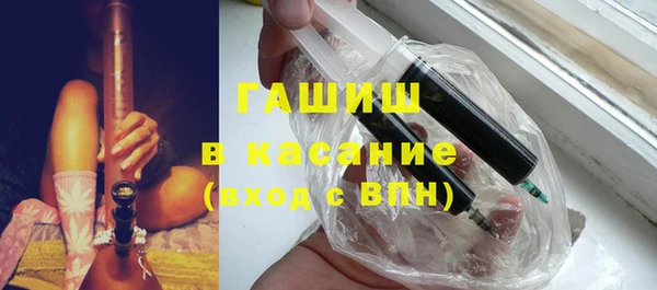 герыч Каменск-Шахтинский