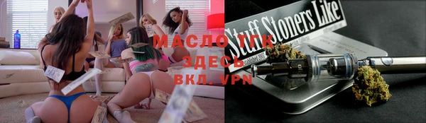 прущие грибы Абинск
