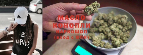 мефедрон мука Алексеевка