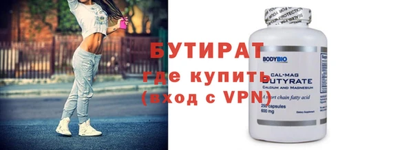 шишки Лихославль