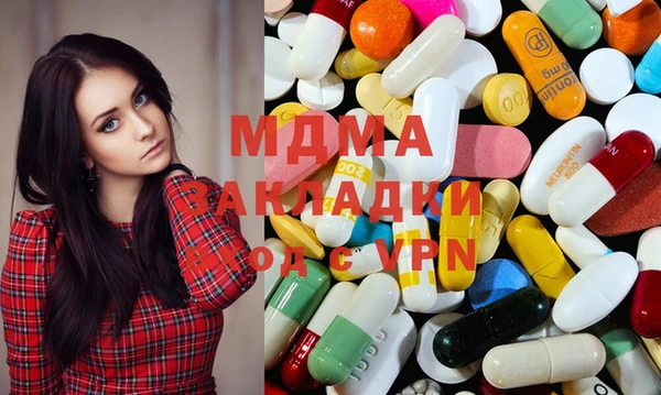 дживик Абаза