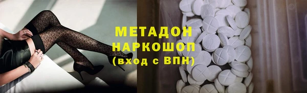 стафф Липки