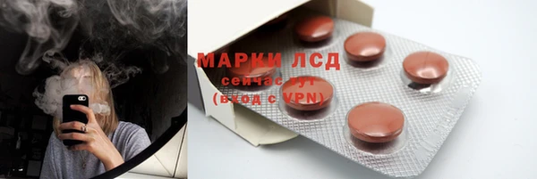 метамфетамин Алексин