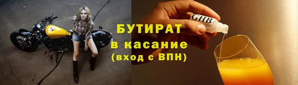 mdpv Абдулино
