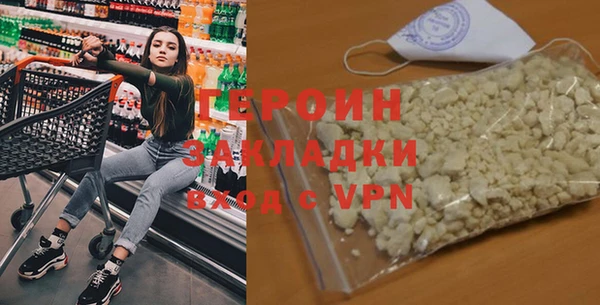 дживик Абаза