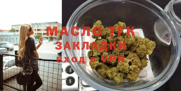 мефедрон мука Алексеевка