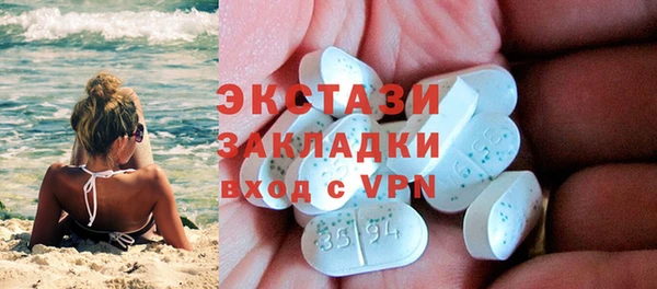 метамфетамин Алексин