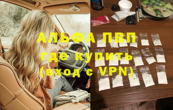 mdpv Абдулино