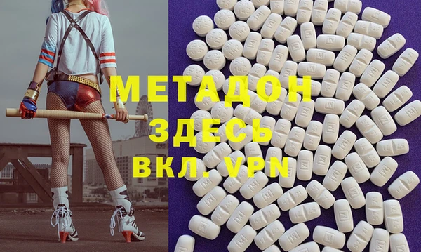 метамфетамин Алексин