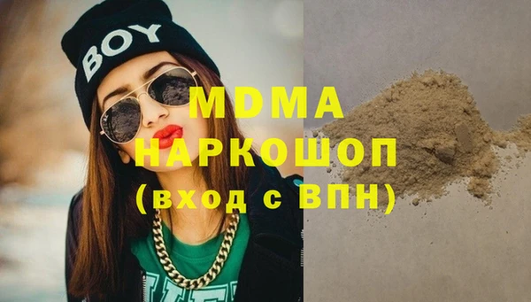 мефедрон мука Алексеевка