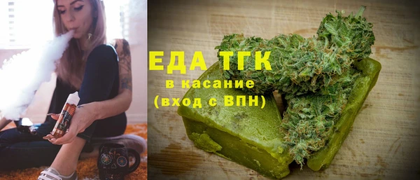 метамфетамин Алексин