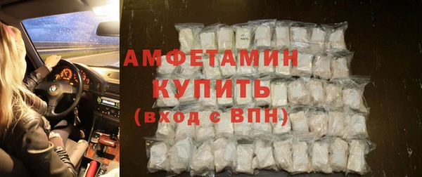 мефедрон мука Алексеевка