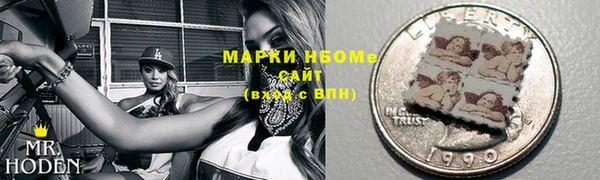 метамфетамин Алексин