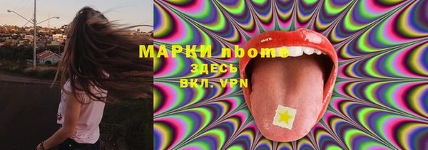 MDMA Premium VHQ Каменногорск