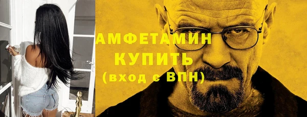 меф VHQ Лиски