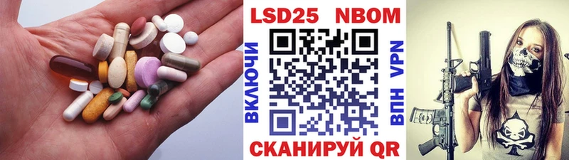 KRAKEN tor  Южноуральск  LSD-25 экстази кислота 