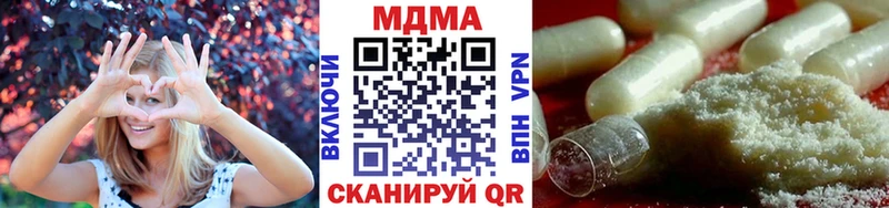 закладка  Южноуральск  MDMA crystal 