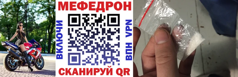 МЯУ-МЯУ мяу мяу  Южноуральск 
