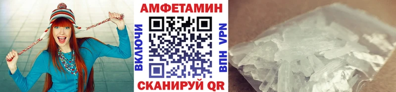 МЕТАМФЕТАМИН пудра  Южноуральск 