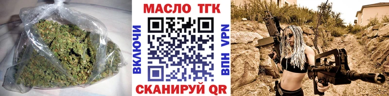 ТГК вейп с тгк  цены наркотик  mega ССЫЛКА  Южноуральск 