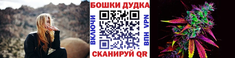 Марихуана LSD WEED  Южноуральск 